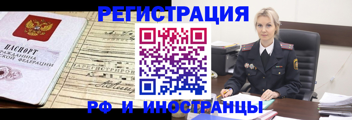 регистрация для школы в Озёрах